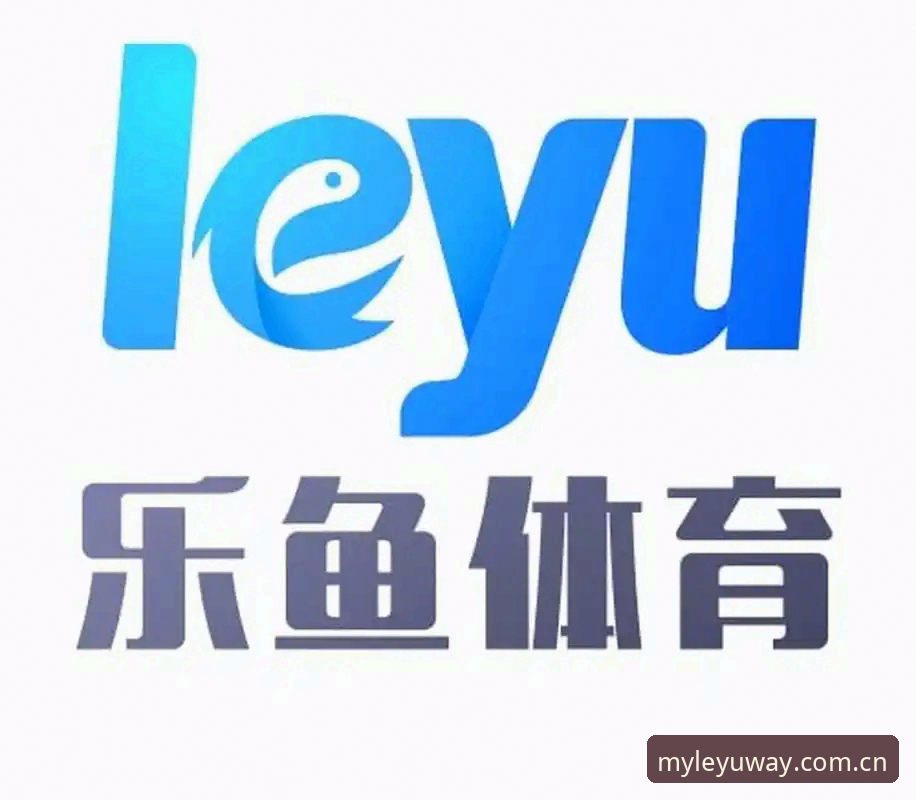 乐鱼体育平台最新动态：苹果版官方下载v2.0.2实测体验与数据对比全解析